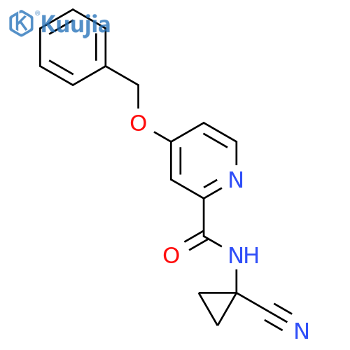 1445171-42-5 1445171-42-5