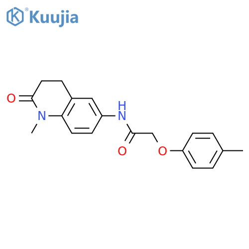 N-(1-methyl-2-oxo-1,2,3,4-tetrahydroquinolin-6-yl)-2-(4-methylphenoxy)acetamide structure